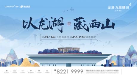 源文件下载【地产主形象】编号：85720011756423655