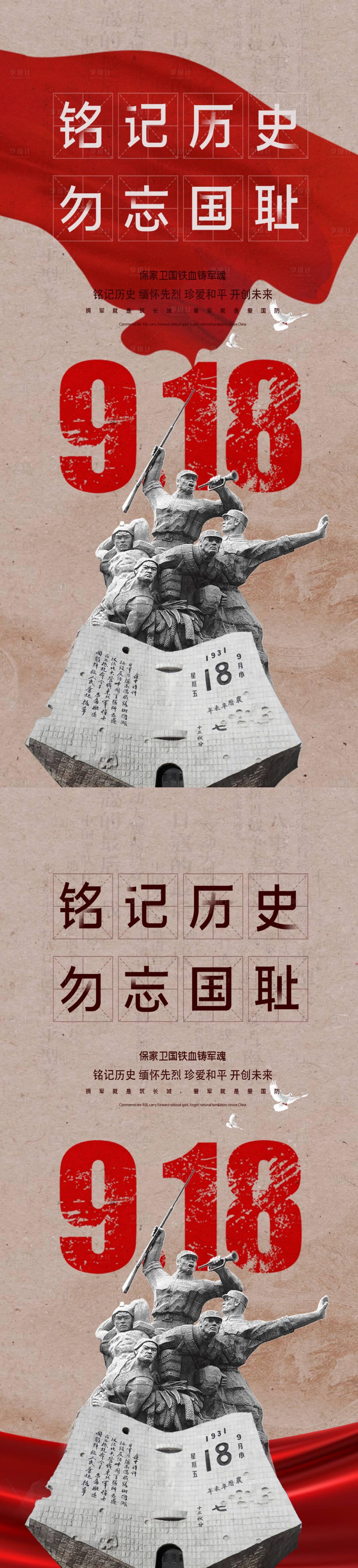 源文件下载【918 】编号：69160011735115450