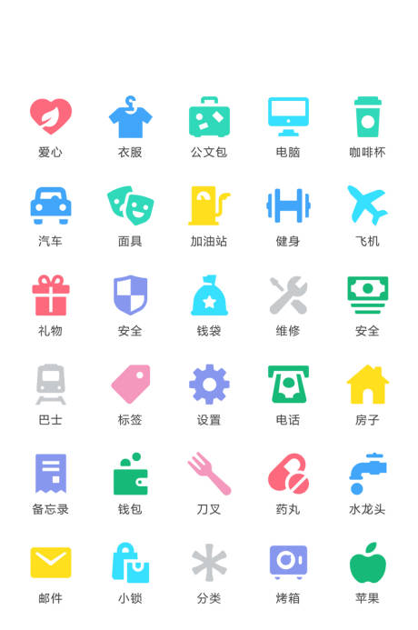 源文件下载【小程序常规图标icon】编号：63690011392208991