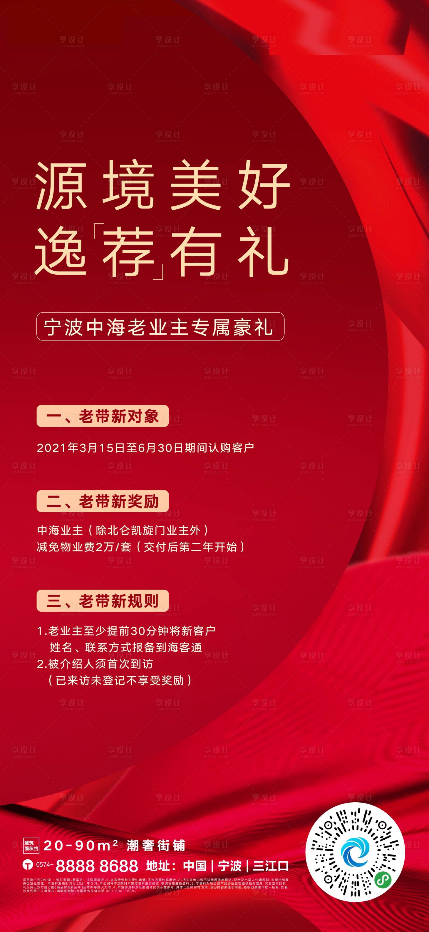 源文件下载【全民经纪人 】编号：83900011660056564