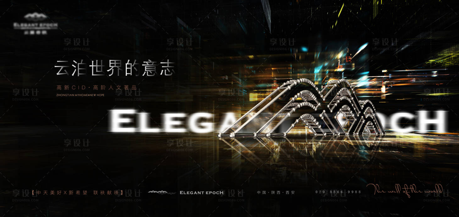 源文件下載【享設計】搜索編號：61870011925194183【地產高端大平層背景板】