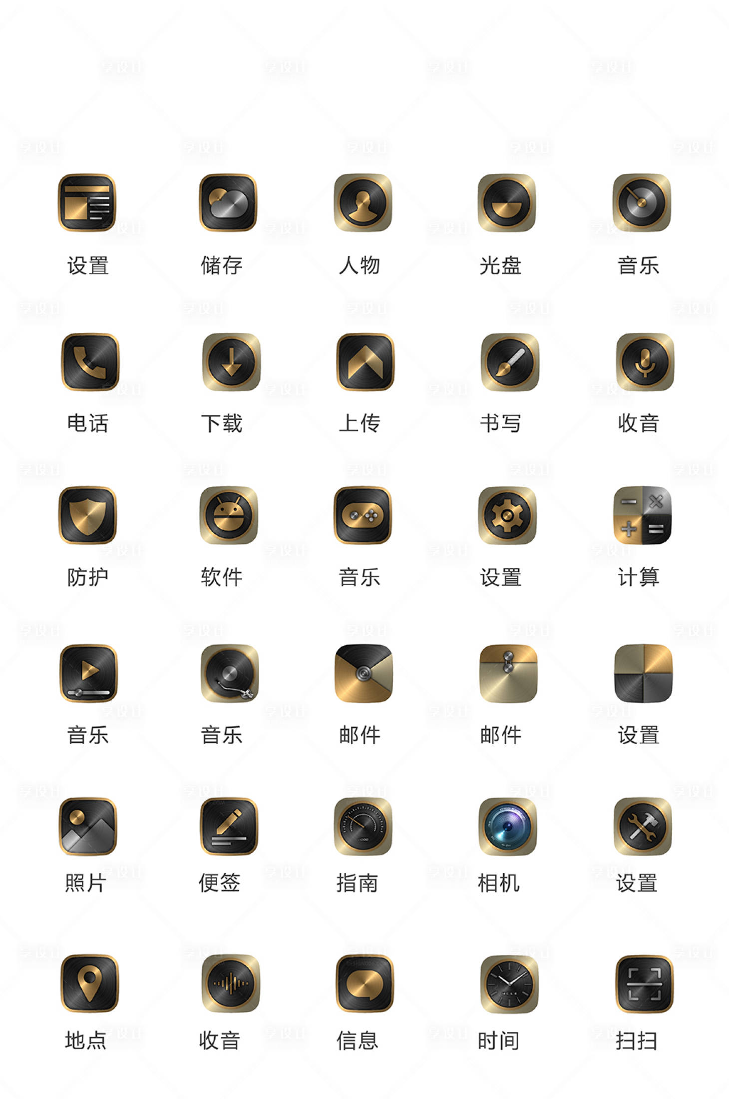 源文件下载【小程序常规图标icon】编号：39060011392217904