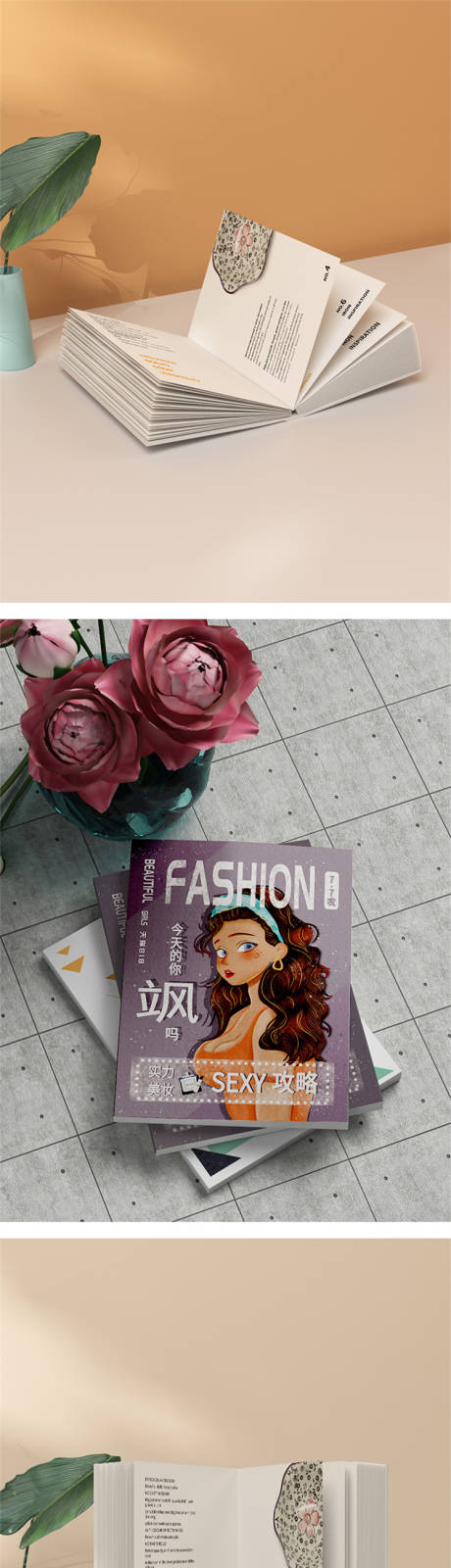 源文件下载【高端品牌VI文创样机】编号：85780011942674127
