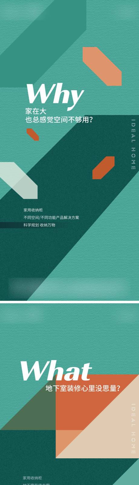 源文件下載【享設(shè)計(jì)】搜索編號(hào)：26130011610328693【地產(chǎn)簡(jiǎn)約創(chuàng)意價(jià)值點(diǎn)系列海報(bào)】