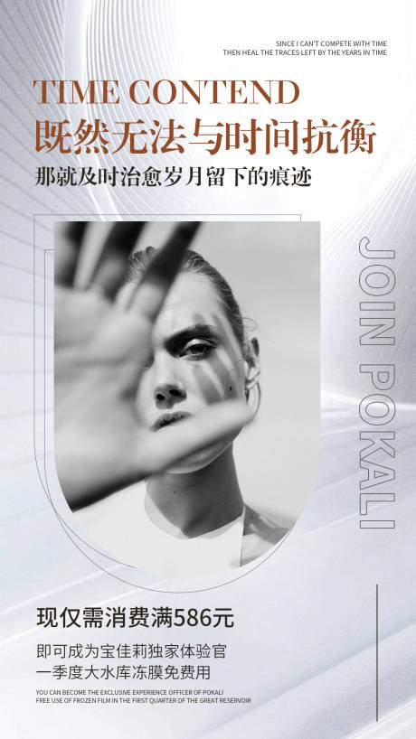 源文件下载【招商】编号：76550011445573258