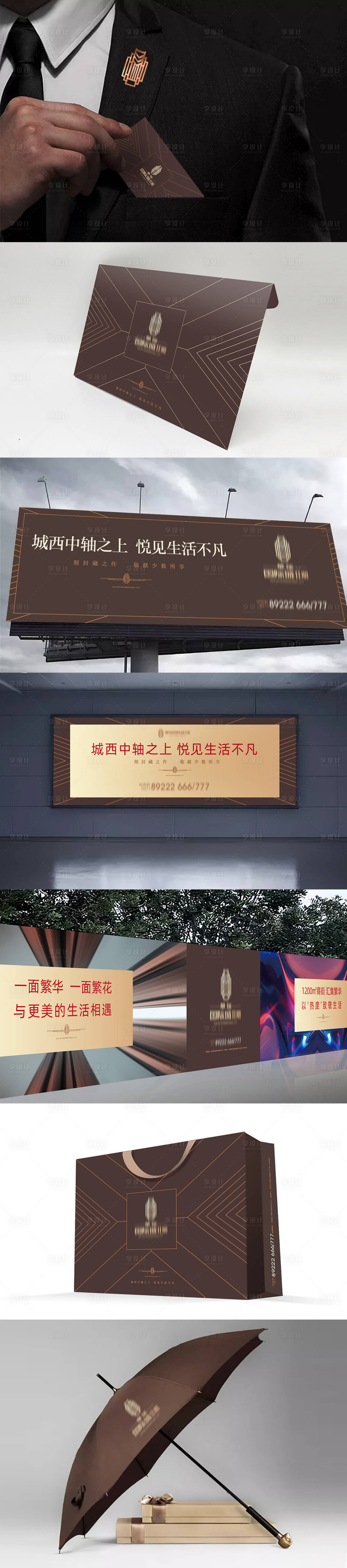 源文件下載【享設(shè)計(jì)】搜索編號：29830011712706193【質(zhì)感房地產(chǎn)提案物料VI設(shè)計(jì)】