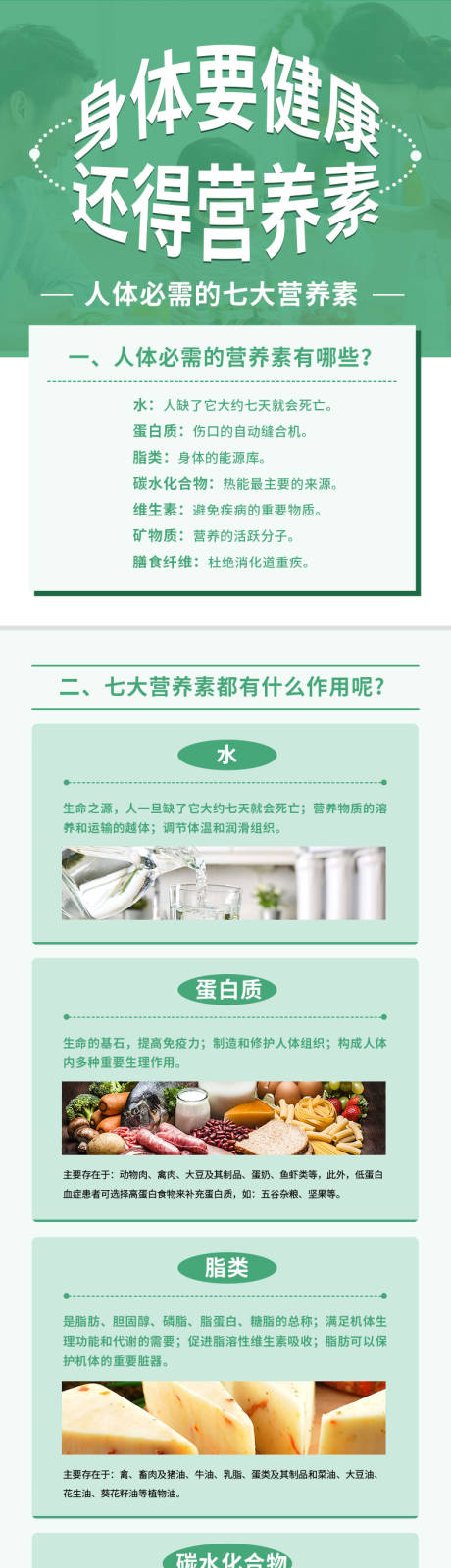 源文件下載【享設計】搜索編號：48690011924529524【公眾號長圖】