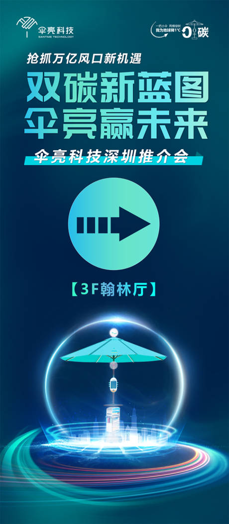 源文件下載【享設計】搜索編號：74440011578007332【指示牌】