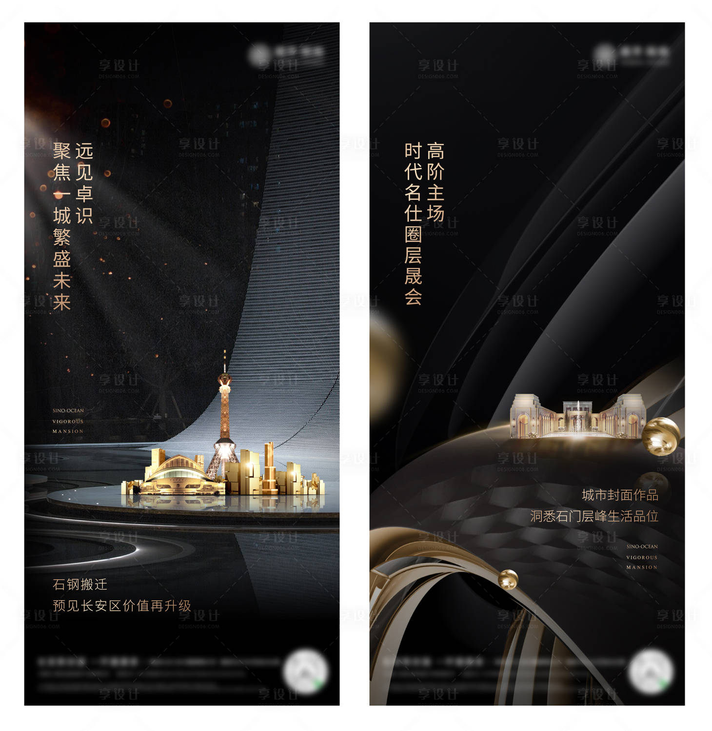 源文件下载【地产价值点】编号：23040011648931625