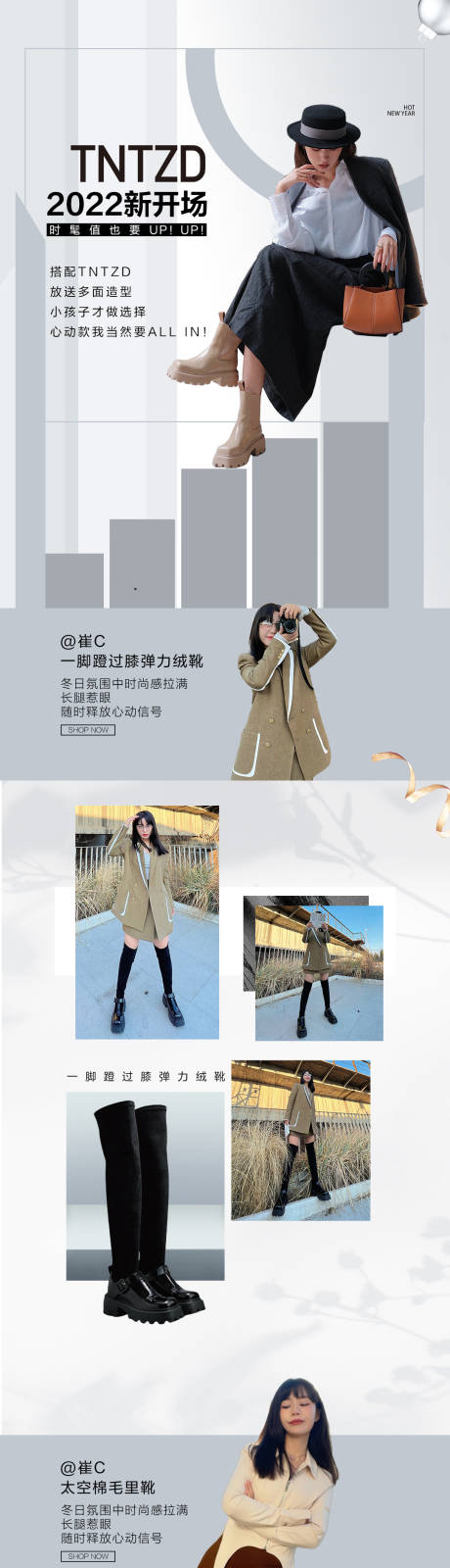 源文件下載【享設計】搜索編號：91890011466663497【時尚女性鞋長圖】