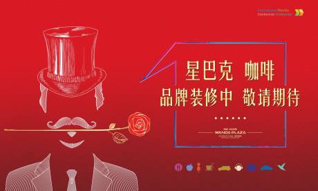 源文件下載【時尚潮流商業地產】編號：39470011656347126