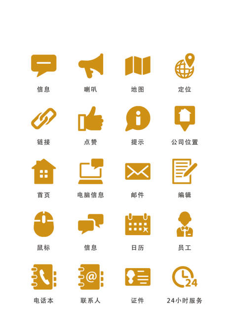 源文件下载【卡通常用扁平风UI图标】编号：77090011683993449
