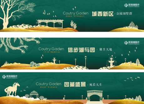 源文件下载【欧式豪宅建筑价值点系列海报展板】编号：31120011823471979