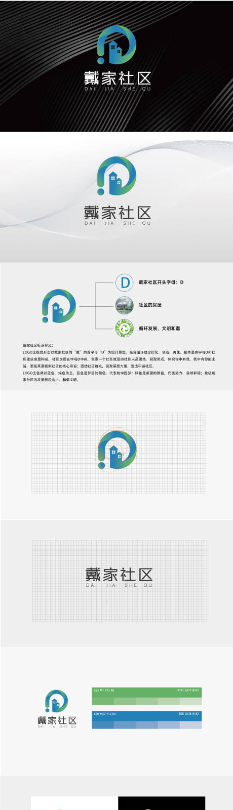 源文件下载【社区logo】编号：20220805103228014