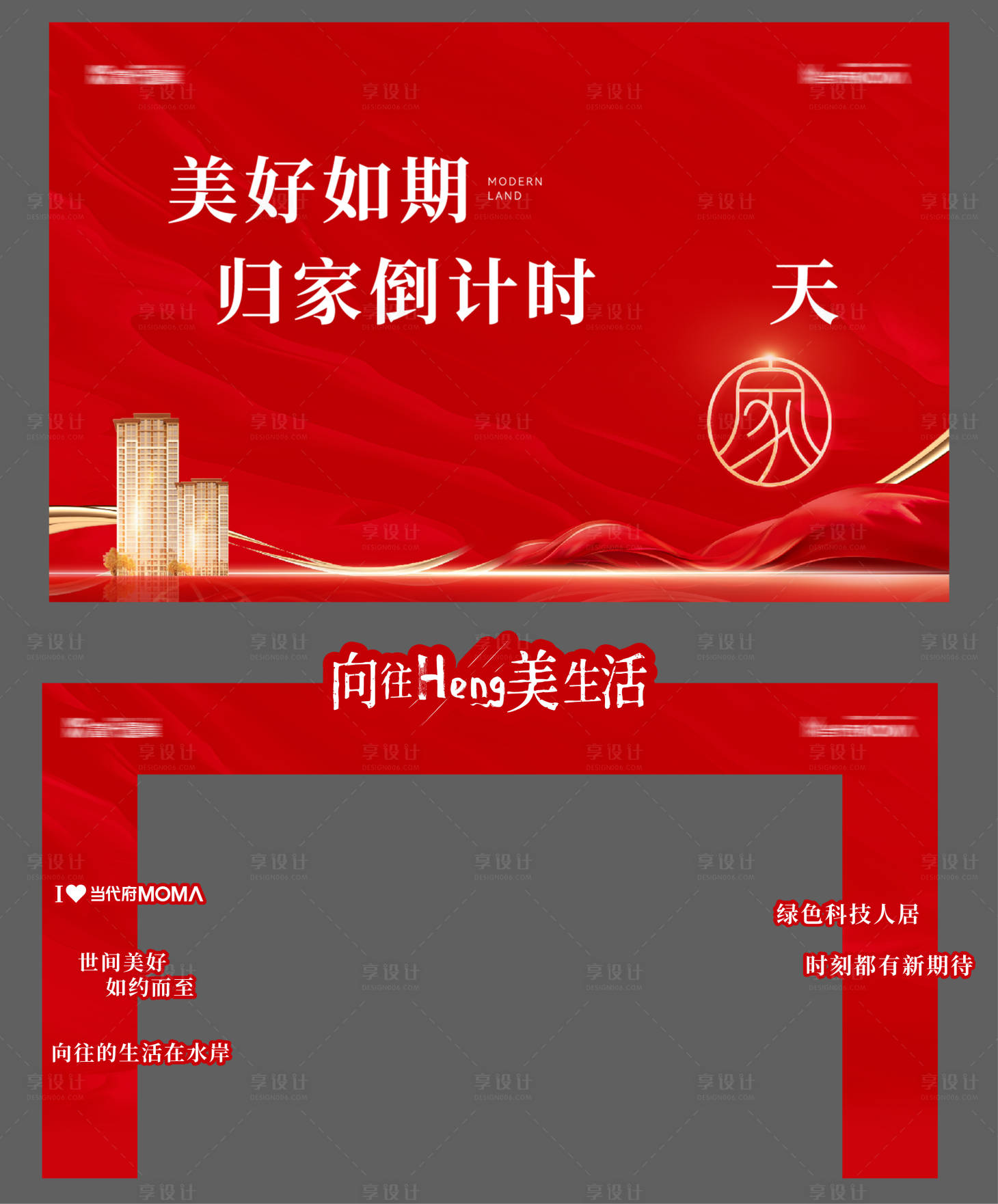 源文件下載【砸金蛋活動背景板】編號：59860011646966578