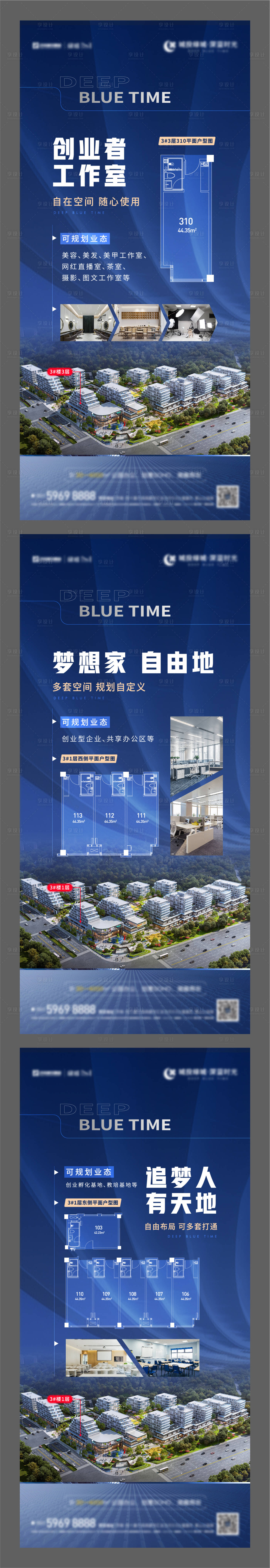源文件下載【享設(shè)計(jì)】搜索編號(hào)：39480011670718426【地產(chǎn)商業(yè)寫字樓戶型單圖】