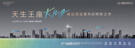 源文件下载【地产公寓入市主画面】编号：35080011488903950