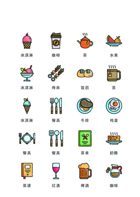 编号：20220817000132732【享设计】源文件下载-卡通食物类扁平风UI图标icon