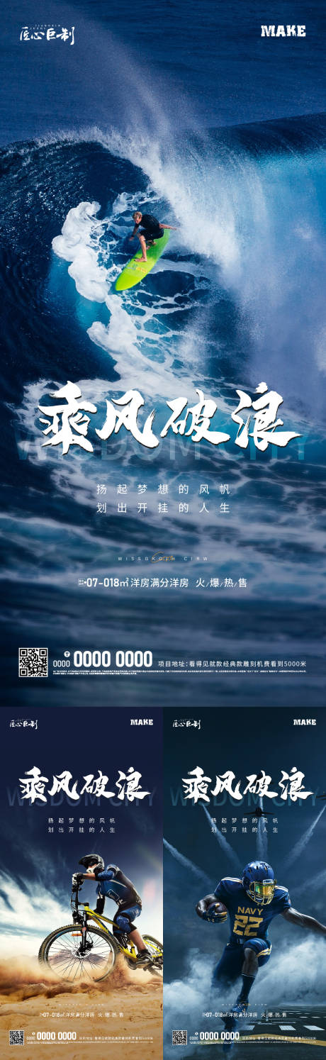 源文件下载【励志系列单图】编号：70760011529277737