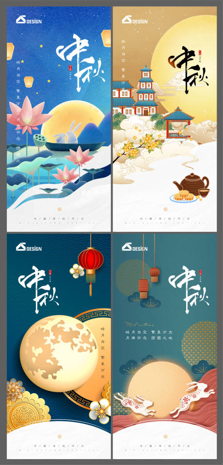 源文件下载【地产中秋国潮插画单图】编号：94720011923663580
