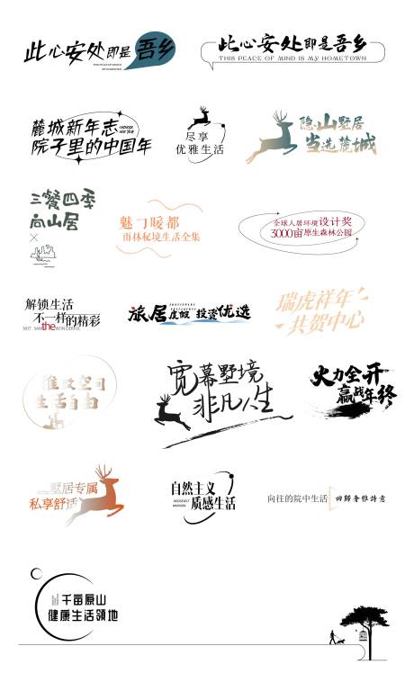 源文件下载【icon图标】编号：54880011547657575