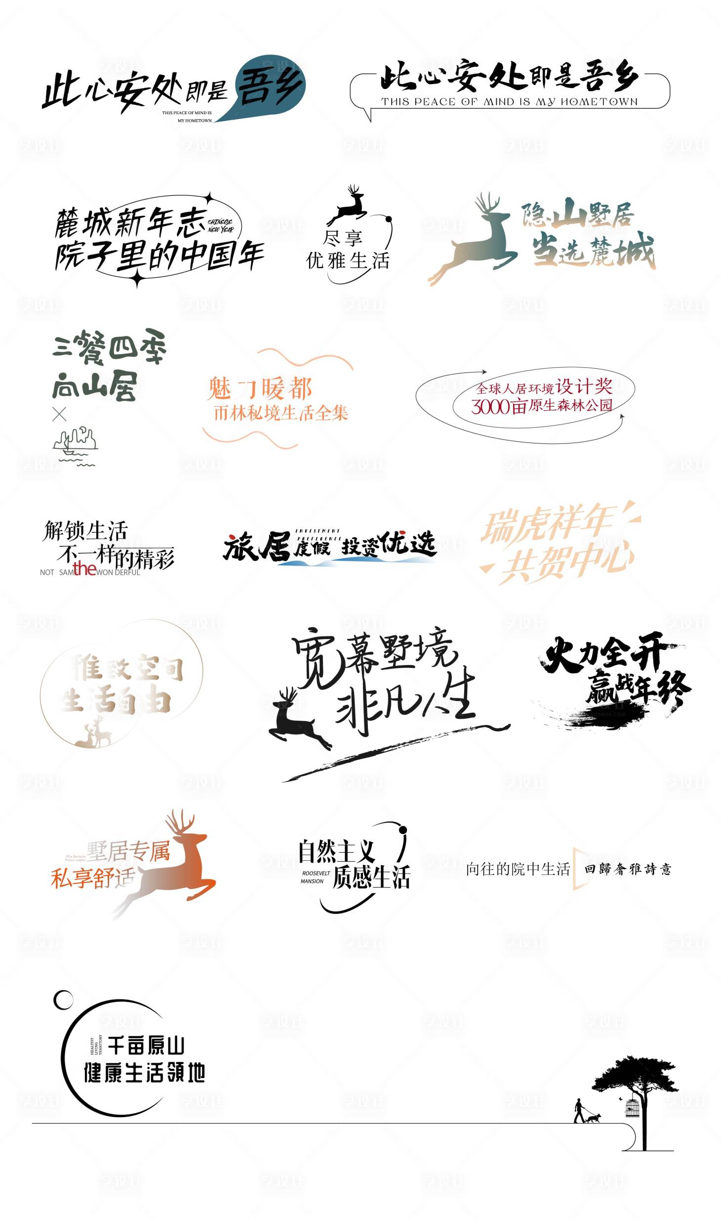 源文件下载【享设计】搜索编号：54880011547657575【icon图标】