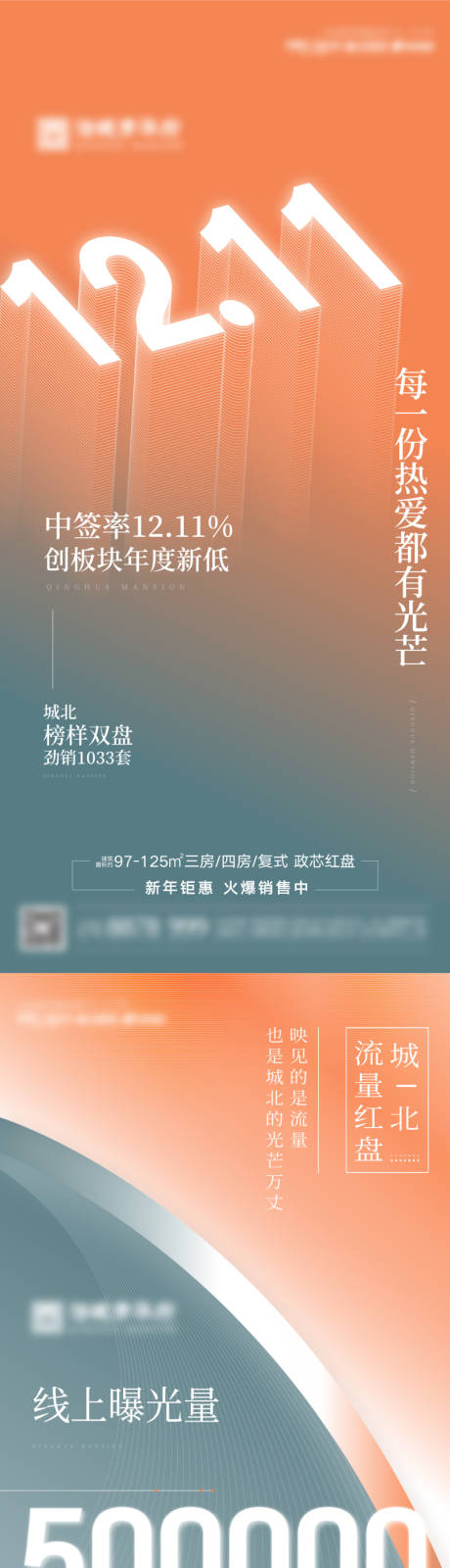 源文件下载【热销人气数据】编号：24740011962572188