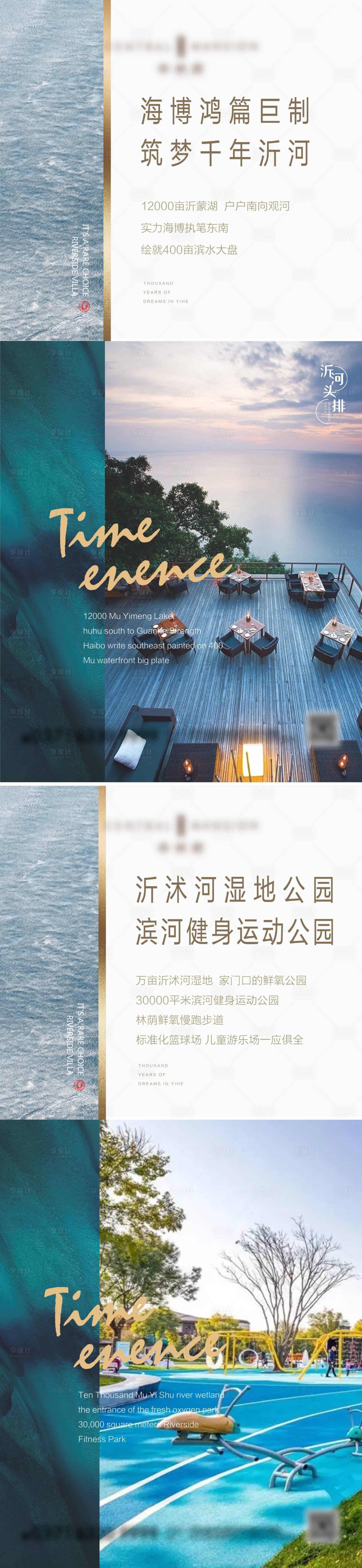 源文件下载【地产价值点海报】编号：16350011764905949