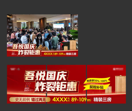 源文件下載【享設計】搜索編號：59510011791667729【海報】