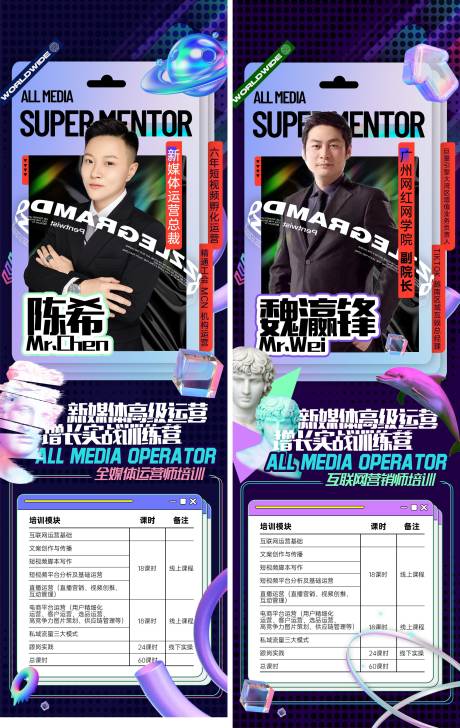 源文件下载【新媒体运营酸性海报】编号：14110011905024628