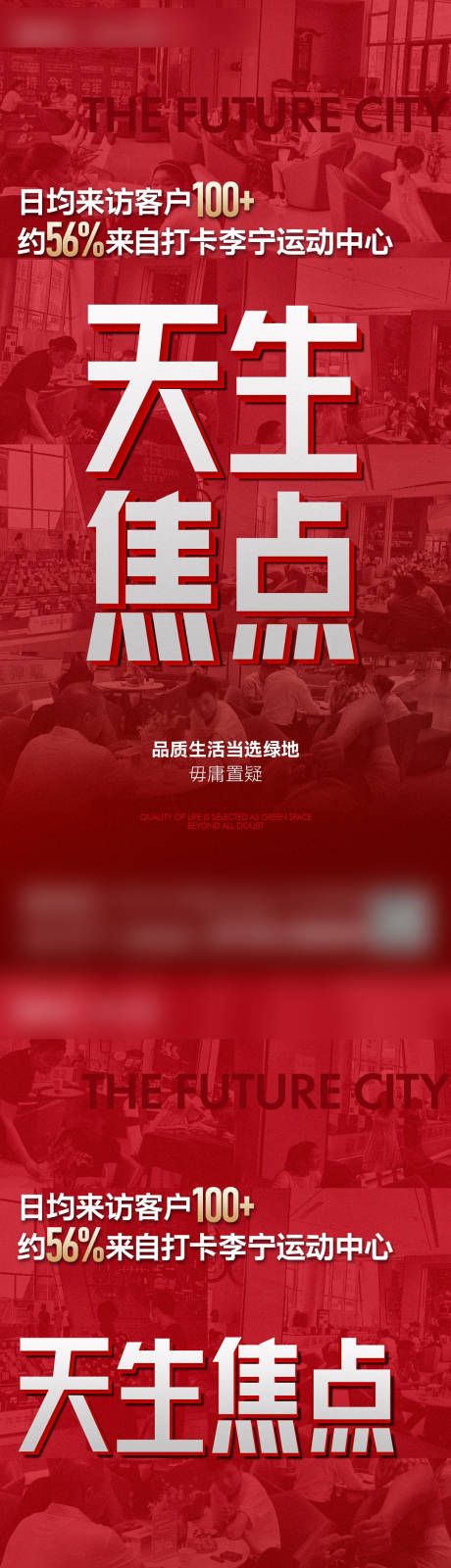 源文件下載【享設計】搜索編號：54470011864133312【地產人氣熱銷】