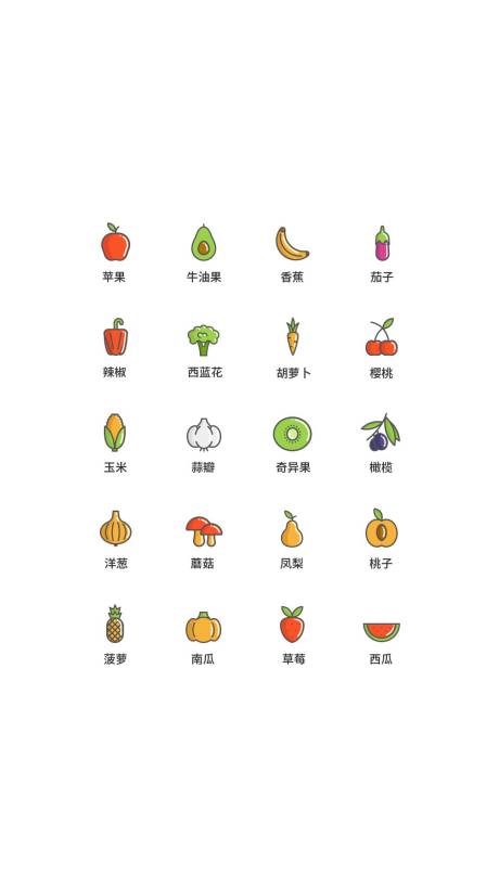 源文件下载【享设计】搜索编号：97710011493885796【水果生鲜UI图标】
