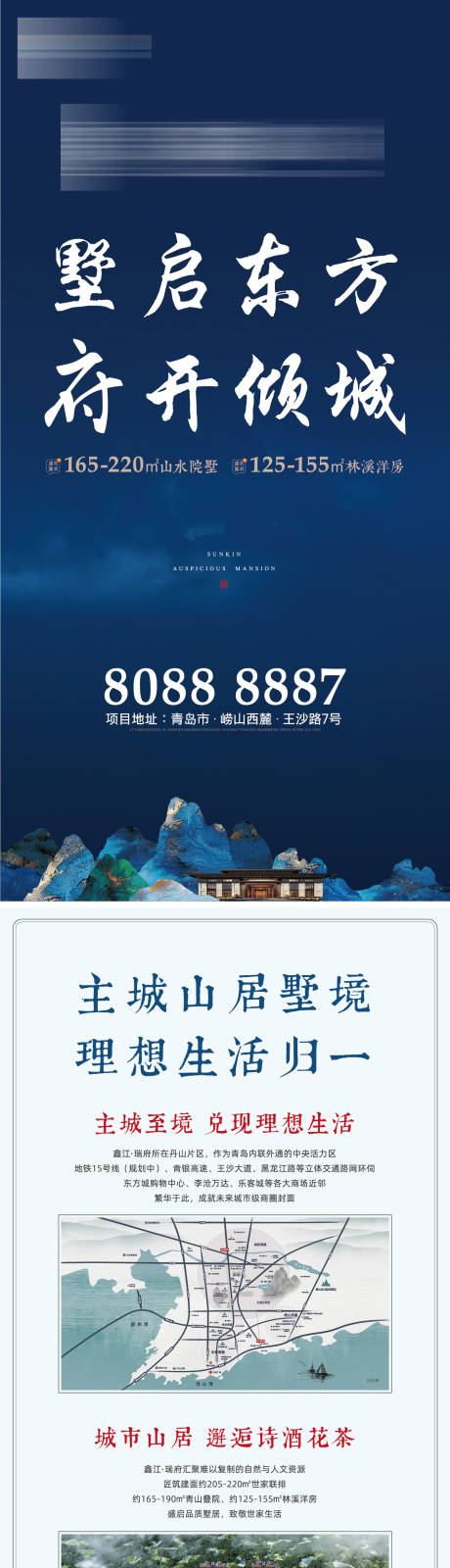 源文件下載【享設計】搜索編號：32890011527951420【會議展廳展板主畫面】