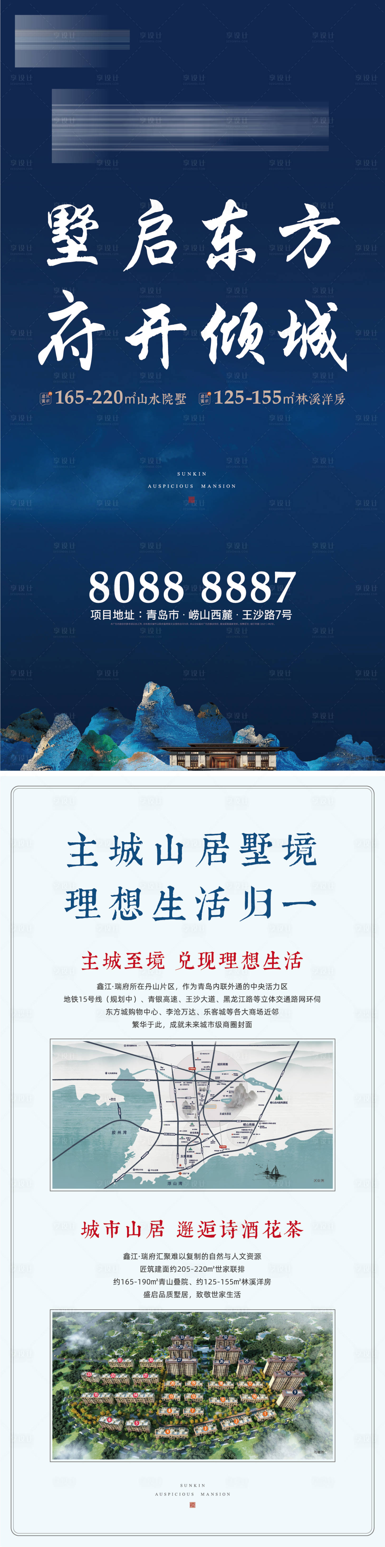 源文件下載【享設(shè)計(jì)】搜索編號(hào)：32890011527951420【會(huì)議展廳展板主畫面】