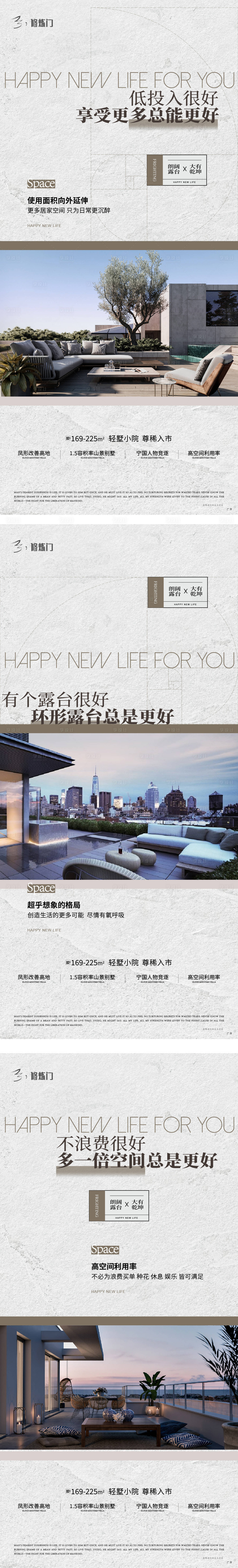 源文件下载【享设计】搜索编号：63420011576461644【20220810系列飞机稿版式】