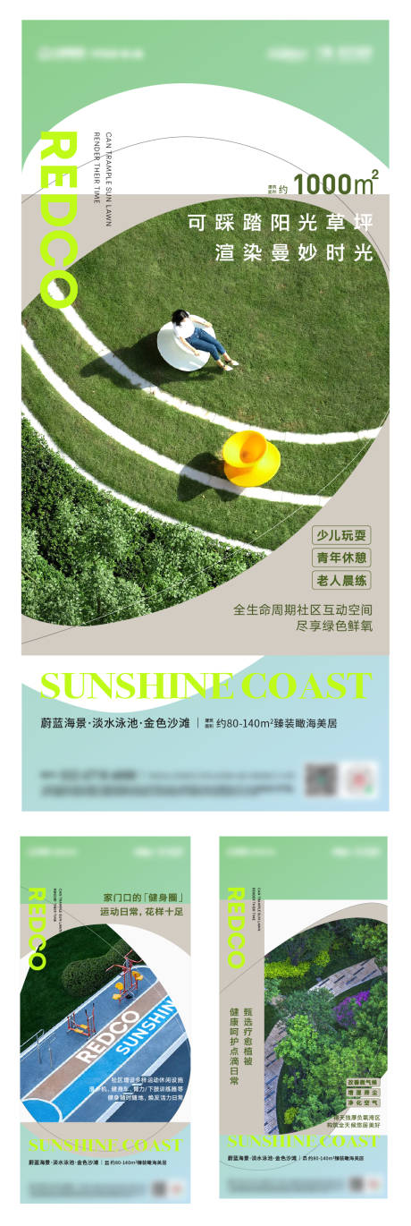 源文件下載【享設(shè)計(jì)】搜索編號(hào)：18590011644423581【價(jià)值點(diǎn)單圖】