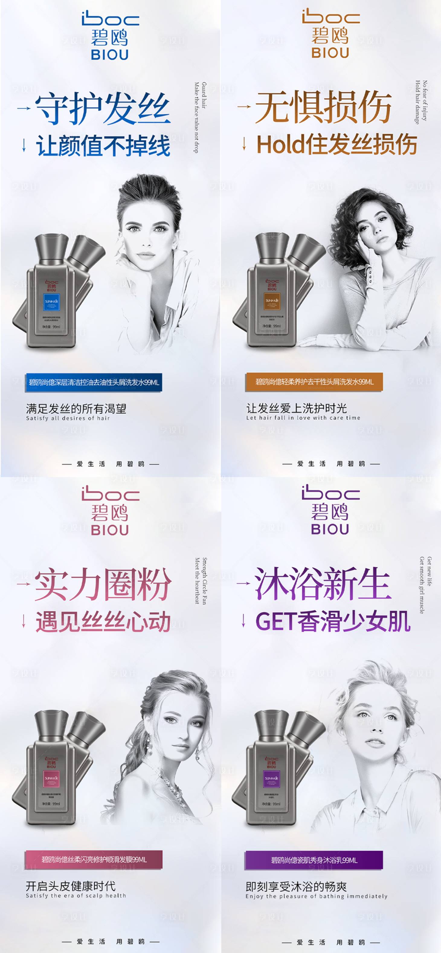 源文件下載【享設(shè)計(jì)】搜索編號(hào)：21870011550679206【朋友圈海報(bào) 】