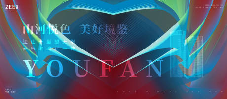 源文件下载【享设计】搜索编号：20030011776396473【艺术抽象地产提案视觉】