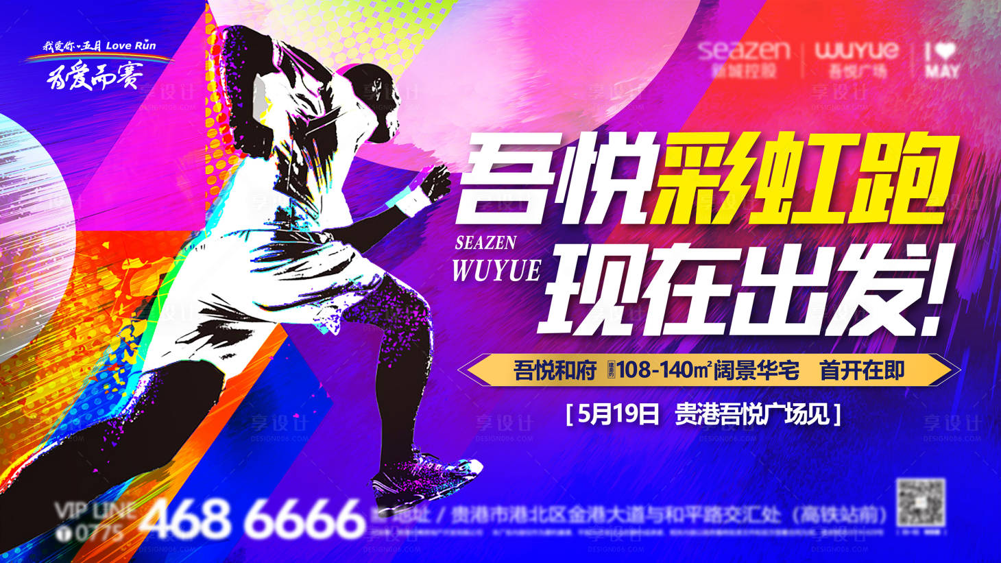 源文件下载【享设计】搜索编号：24350011491603549【桁架】