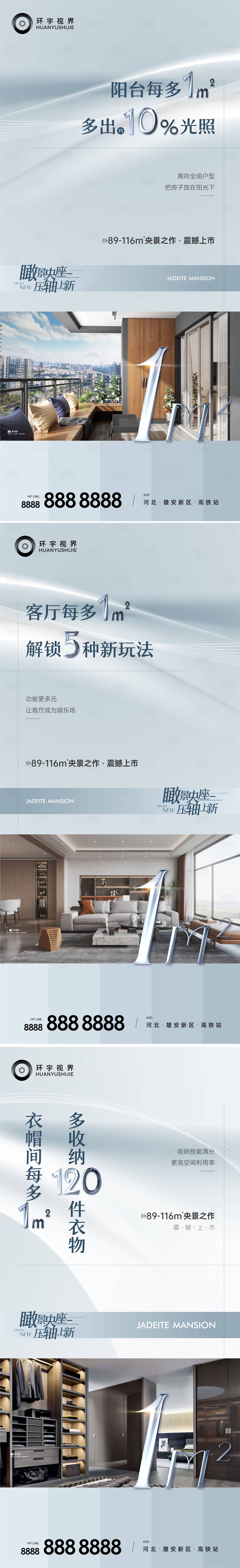 源文件下载【房地产价值系列稿】编号：69550011387773499
