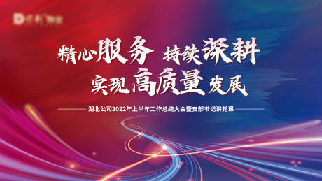 源文件下载【主画面】编号：56030011730093453