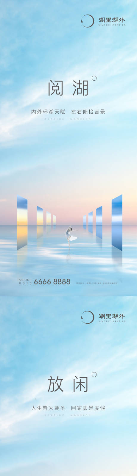 源文件下载【湖居系列提案稿】编号：37800011748057064