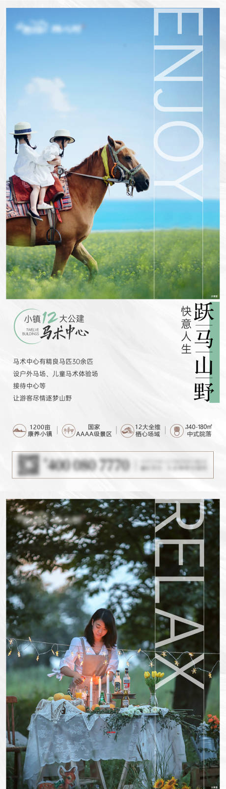 源文件下载【文旅微推】编号：64810011932406292