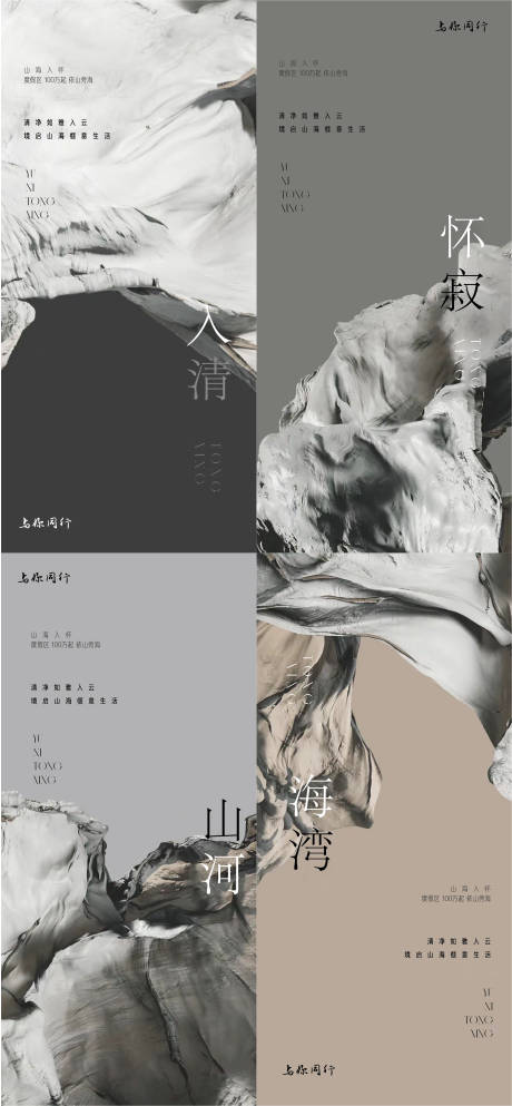 源文件下载【地产价值点系列】编号：70690011682206997