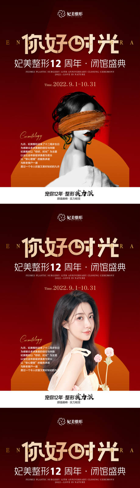 源文件下载【9月周年庆系列】编号：34420011871784216
