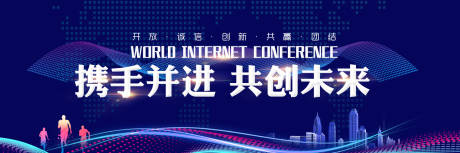 源文件下載【享設(shè)計】搜索編號：51400011712656500【價值點藍(lán)金背景板】