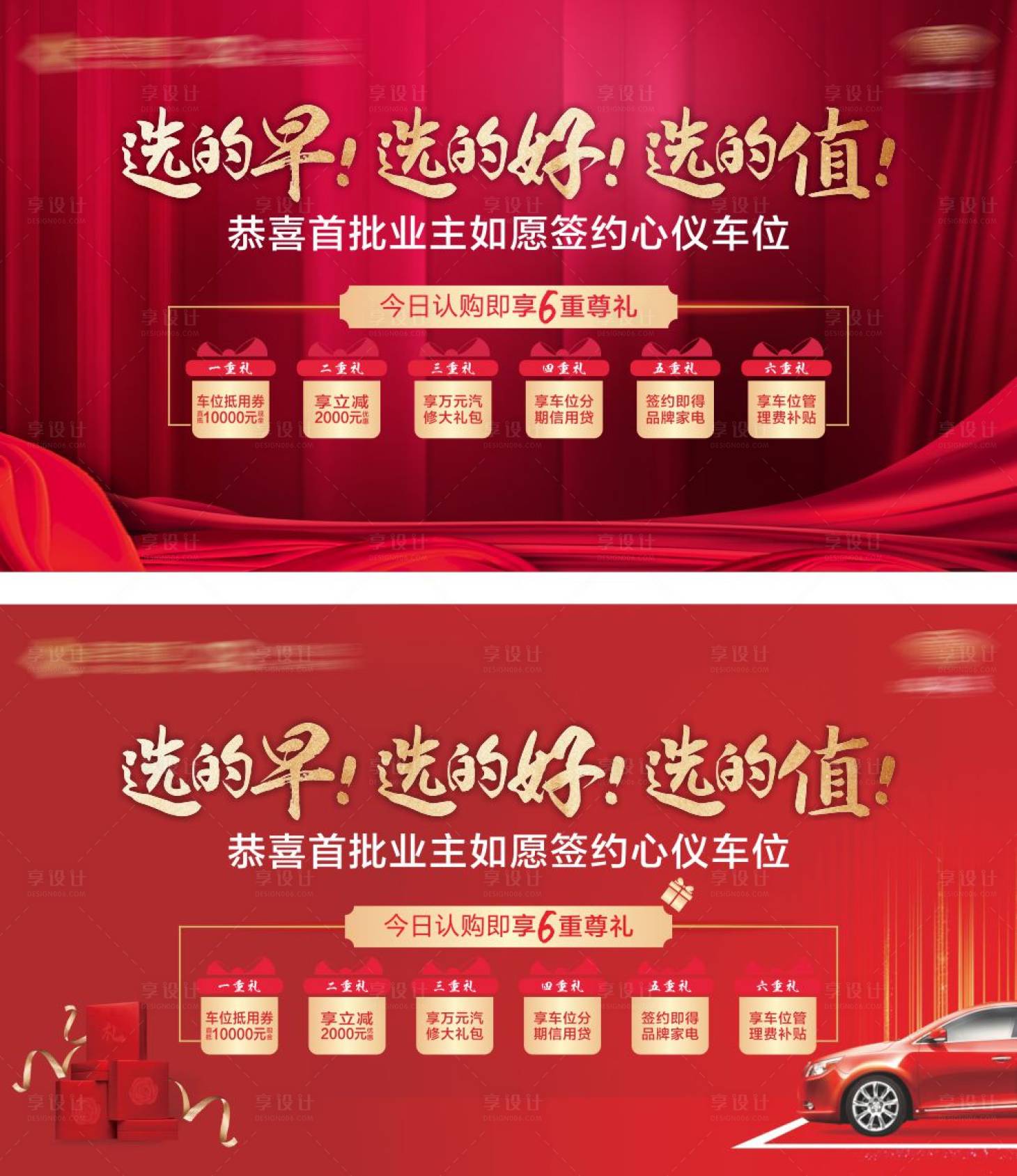 源文件下載【享設計】搜索編號：79750011465755394【LED活動背景】