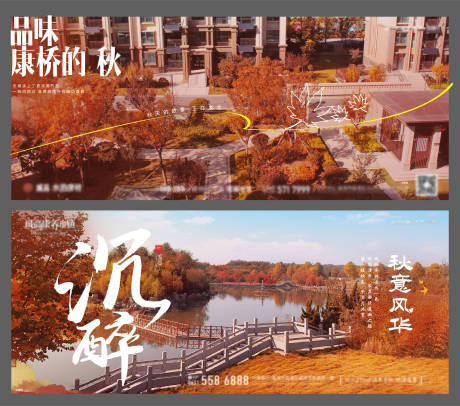 源文件下载【地产调性品质现房洋房小镇中式系列单图】编号：80280011566613786