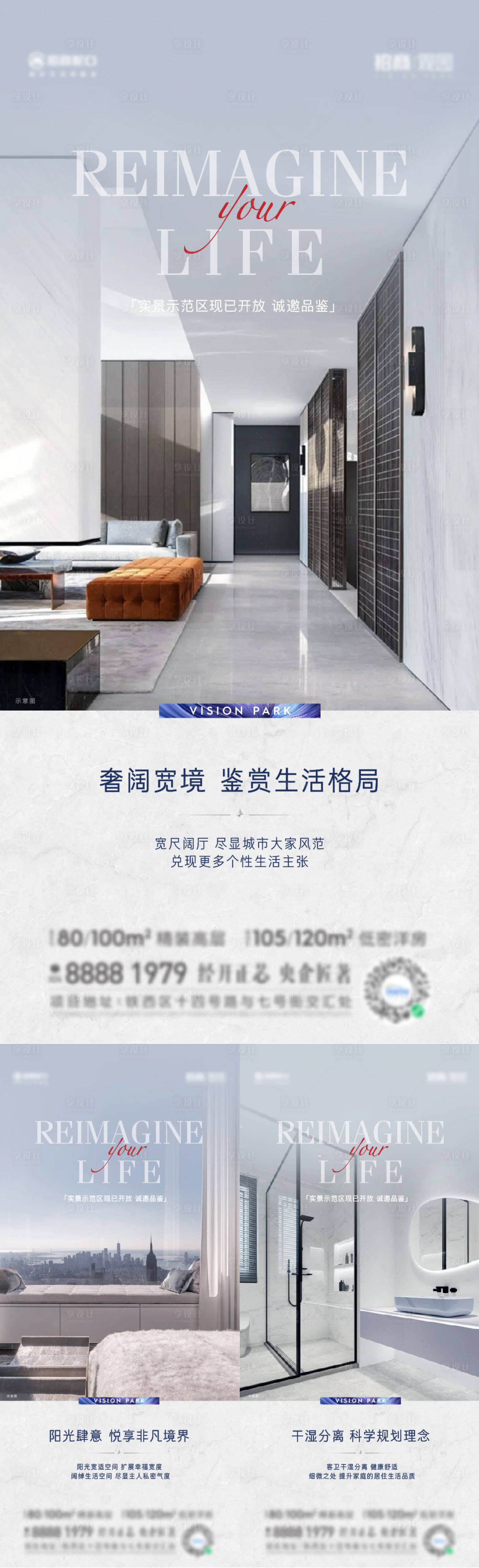 源文件下載【戶型價值稿】編號：31020011785841106