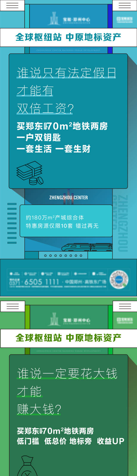 源文件下载【投资公寓】编号：20220817171043999